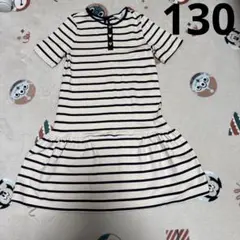 H&M ストライプ 半袖ワンピース 130サイズ