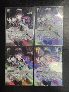 ヴァイス in the name of BanG Dream 美竹蘭 4枚セット - メルカリ