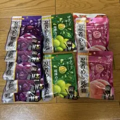 破格の値段★レア商品忍者めし 鉄の鎧グレープ　マスカット　ピーチ　いちご