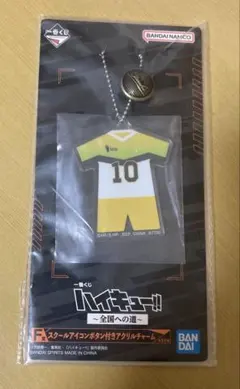 ハイキュー!! アクリルキーホルダー 10番 井闥山学園 佐久早聖臣
