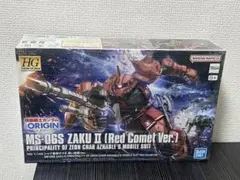 HG 1/144 シャア専用ザクII 赤い彗星Ver. オリジン
