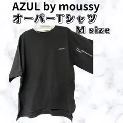 アズールバイマウジー オーバーTシャツ 黒 ロゴT 半袖 M ゆったり
