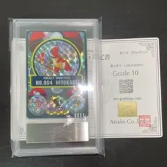 Item thumbnail for item a8651fb5-c3b9-420e-9714-ccd4f0f19b2c