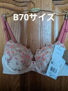 ワコール、Wing、レシアージュブラB70サイズのサムネイル