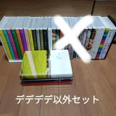 2026年最新】浅野いにお作品の人気アイテム - メルカリ