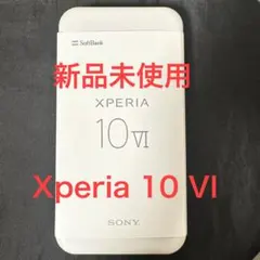 【新品未使用】【残債なしSIMフリー】SONY Xperia 10 Ⅵ ブラック
