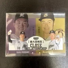 Item thumbnail for item 79637909-0fe5-44c3-84d6-e5d2e8ff2ad7