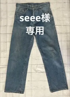 90's Levi's 503 BXX 赤耳 ビッグE ☆ライトブルーデニムのサムネイル