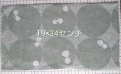 minaperhonen☆perhonen　大きい　ミナペルホネンハギレ