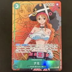 2026年最新】ナミ パラレルの人気アイテム - メルカリ