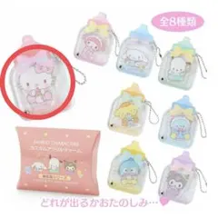 サンリオキャラクターズ シークレットカスタムアクリルチャーム(哺乳瓶)　キティ