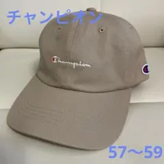 【美品】チャンピオン　キャップ　57〜59cm