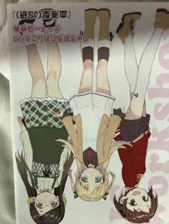 2025年最新】りゅうおうのおしごとの人気アイテム - メルカリ