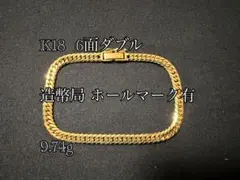 K18YG Mカットトリプル喜平チェーン ブレスレット ダブルロック - メルカリ