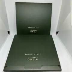 OSAJI AMENITY KIT オサジ　アメニティキット　2セットのサムネイル