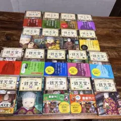 裁断済み】NHK トラッドジャパン・テキスト19冊＋CD1巻 - メルカリ