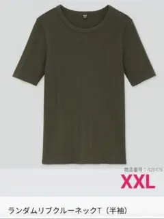 【6/7まで値下げ】UNIQLO リブクルーネックT 半袖 ダークグリーンのサムネイル