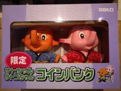 佐藤製薬 サトちゃん サトコちゃん 特大貯金箱 祭りver 限定非売品 サトちゃん サトコちゃん 特大貯金箱 祭りver 限定非売品 - メルカリ
