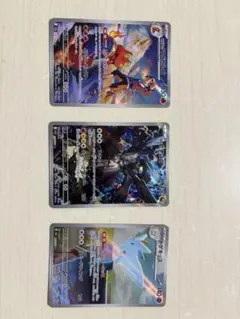 Nのゼクロム他2枚 ARセット