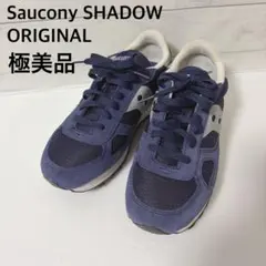 【極美品】Saucony SHADOW ORIGINAL ネイビーのサムネイル