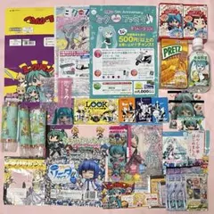 ボカロ 初音ミク 他 パッケージ類 34点セット