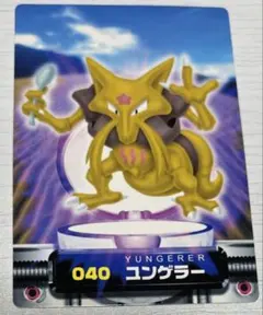 ポケモンカード ジラーチ・フライゴン・ボーマンダ／Pokémon Card