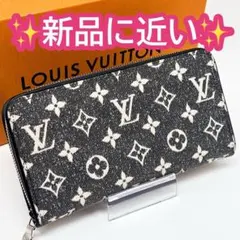 完売品 ルイヴィトン モノグラム デニム ジッピーウォレット 財布 黒 ブラック