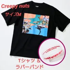 CreepyNuts★2024 Summer★Tシャツ サイズМ＆ラバーバンド