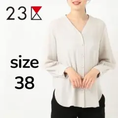 23区 美品40 パウダリージョーゼットパールボタン Vブラウス - メルカリ