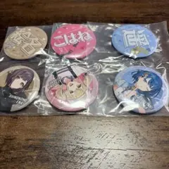 プロセカ　くじ缶バッジセット