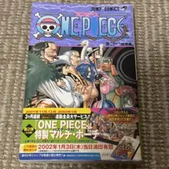 初版】ONE PIECE 19巻 第1刷発行 尾田栄一郎 - メルカリ