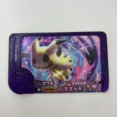 ミミッキュ フレンダ　新品　送料無料