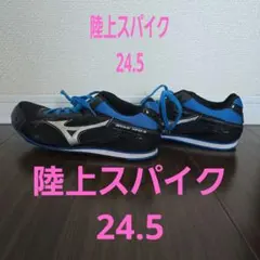 新品未使用MIZUNO BRAVE WING 3 スパイク JP25.5 黒 - メルカリ