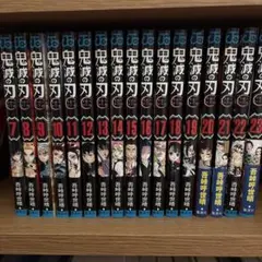 鬼滅の刃 11巻から23巻 セット - メルカリ