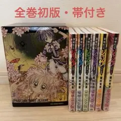 神風怪盗ジャンヌ 豪華完全版 全6巻セット 収納box - メルカリ