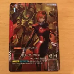 2025年最新】マリーダ パラレルの人気アイテム - メルカリ