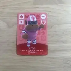 4ごう amiiboカード