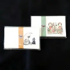 ヒグチユウコさん　ボリス雑貨店　懐紙　2種セット　未開封のサムネイル