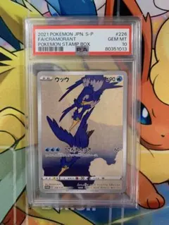 見返り美人　月に雁 切手趣味週間 見返り美人・月に雁 単片 並品 セット | すべての商品