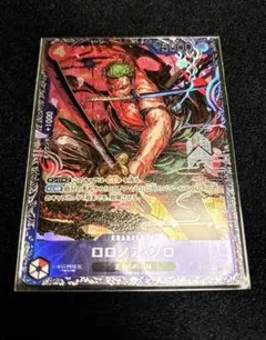 ONE PIECE カードゲーム ロロノア・ゾロ フラッグシップ 入賞品