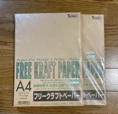 テクニカルペーパー　ブラウン　十千万 FK-A4-BR