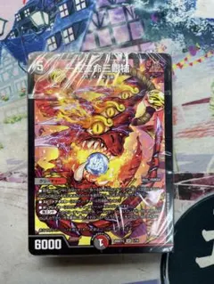 2026年最新】4c邪王門の人気アイテム - メルカリ