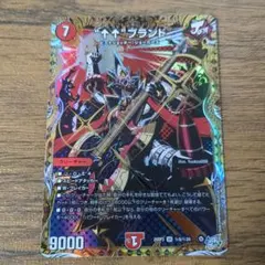 "↑↑"ブランド 1枚 アゲアゲブランド　デュエルマスターズ