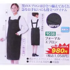 Item thumbnail for item dbcf5d46-6d6b-40e1-b849-8acc235326a4