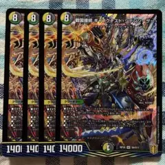 戦国接続ギャラクテストシデンシーザー　４枚