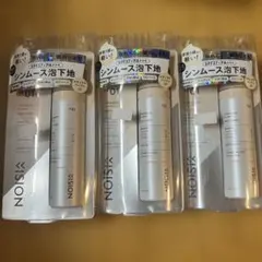 ヴィヴィジョン シンムース CCベース M 01 ナチュラルベージュ 3本