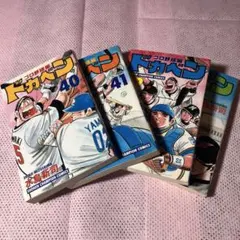 Item thumbnail for item e7c14ee1-5c67-4975-b5f8-e44a0483cd82