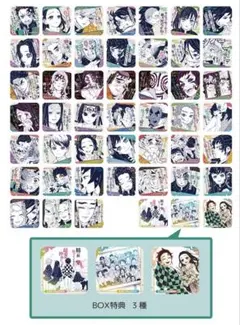 鬼滅の刃 アートコースター 第1弾 未開封 BOX コンプ - メルカリ
