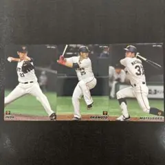 プロ野球チップス2021 第2弾　レギュラーカード　読売ジャイアンツまとめ売り