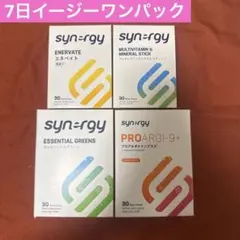 【⭐︎箱無しでお値引き可⭐︎】シナジー　イージーワンパック　14日間セット ⭐︎箱無しでお値引き可⭐︎】シナジー イージーワンパック 14日間